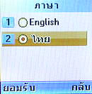  AJ M278 - เอเจ