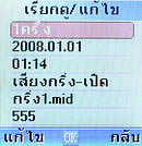  AJ M278 - เอเจ