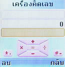  AJ M278 - เอเจ