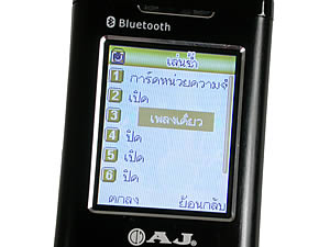 AJ M878 - เอเจ M878