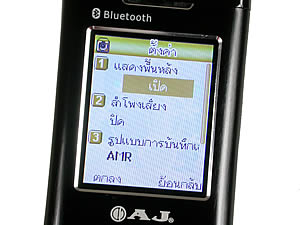 AJ M878 - เอเจ M878