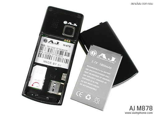 AJ M878 - เอเจ M878