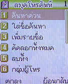 AJ M878 - เอเจ M878