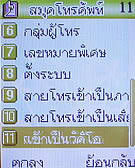 AJ M878 - เอเจ M878