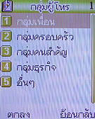 AJ M878 - เอเจ M878