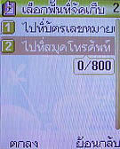 AJ M878 - เอเจ M878