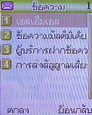 AJ M878 - เอเจ M878