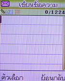 AJ M878 - เอเจ M878