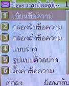 AJ M878 - เอเจ M878