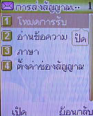 AJ M878 - เอเจ M878