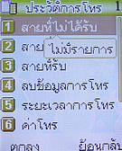 AJ M878 - เอเจ M878