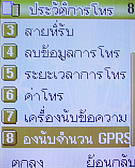 AJ M878 - เอเจ M878