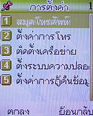 AJ M878 - เอเจ M878