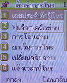 AJ M878 - เอเจ M878