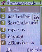 AJ M878 - เอเจ M878