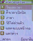 AJ M878 - เอเจ M878