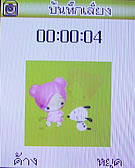 AJ M878 - เอเจ M878