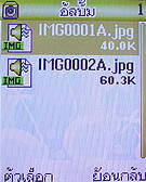 AJ M878 - เอเจ M878