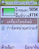 AJ M878 - เอเจ M878