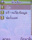 AJ M878 - เอเจ M878