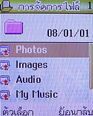 AJ M878 - เอเจ M878