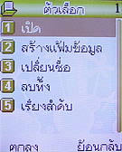 AJ M878 - เอเจ M878