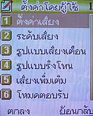 AJ M878 - เอเจ M878