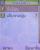 AJ M878 - เอเจ M878