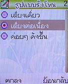 AJ M878 - เอเจ M878