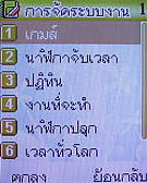 AJ M878 - เอเจ M878