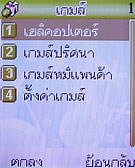 AJ M878 - เอเจ M878