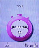 AJ M878 - เอเจ M878