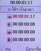 AJ M878 - เอเจ M878