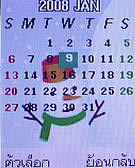 AJ M878 - เอเจ M878