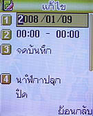 AJ M878 - เอเจ M878