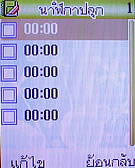 AJ M878 - เอเจ M878