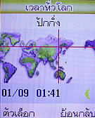 AJ M878 - เอเจ M878