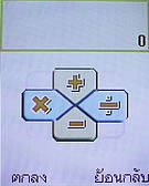 AJ M878 - เอเจ M878