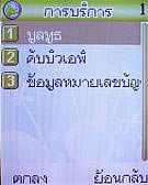 AJ M878 - เอเจ M878