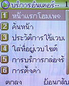 AJ M878 - เอเจ M878