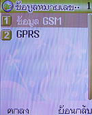 AJ M878 - เอเจ M878