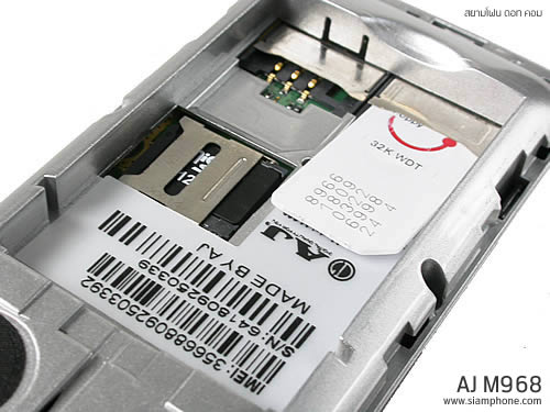 AJ M968 - เอเจ 