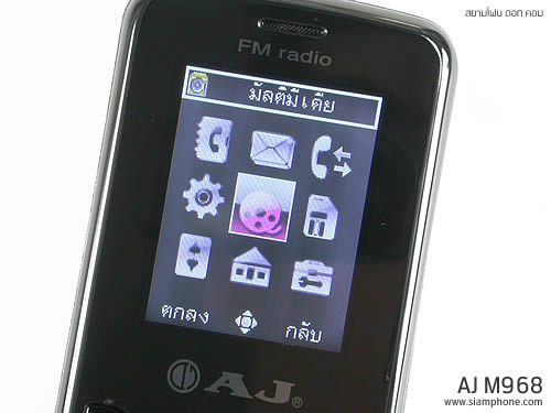 AJ M968 - เอเจ 