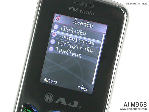 AJ M968 - เอเจ 