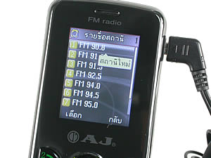 AJ M968 - เอเจ 