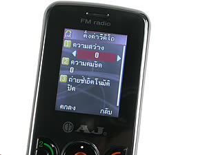 AJ M968 - เอเจ 