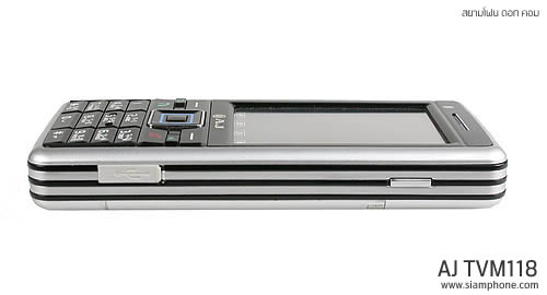   AJ TVM118 - เอเจ 