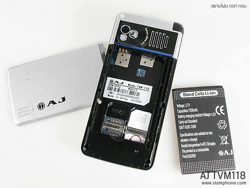   AJ TVM118 - เอเจ 