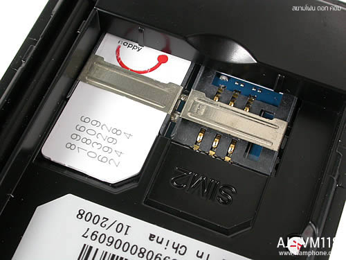   AJ TVM118 - เอเจ 