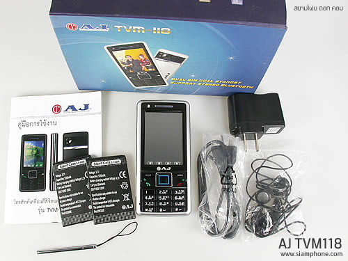   AJ TVM118 - เอเจ 